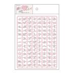 推しセカ・推しネームパーツ くすみピンク Accessories