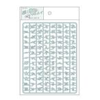 推しセカ・推しネームパーツ くすみミント Accessories