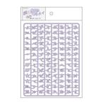 推しセカ・推しネームパーツ くすみパープル Accessories