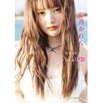 安斉かれん 安斉かれん1st写真集『in all』 Book