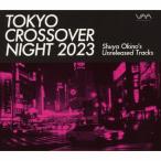 Various Artists TOKYO CROSSOVER NIGHT 2023 Shuya Okino's Unreleased Tracks CD