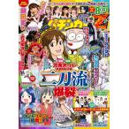 漫画パチンカーZ無限 Vol.6 GW MOOK 850 Mook