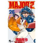 満田拓也 MAJOR 2nd(メジャーセカンド) (26) COMIC