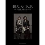 BUCK-TICK BUCK-TICK GUITAR ARCHIVES 1987-2023[revised edition] Book