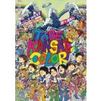 ジャニーズWEST ジャニーズWEST 1st DOME TOUR 2022 TO BE KANSAI COLOR -翔べ関西から- ［2DVD+ポストカード］＜通常 DVD