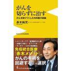  красный дерево оригинальный .... порез ............ сделал хирургия .. . теория wani книги PLUS новая книга Book