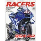 RACERS  vol.68 2022 GSX‐RR Mook