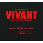 Original Soundtrack TBS系 日曜劇場 VIVANT ORIGINAL SOUNDTRACK CD