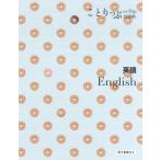 英語 2版 ことりっぷ会話帖 Book