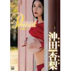 DVD Green 沖田杏梨 「Present」 Book