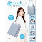 earth music&ecology イベントトートバッグBOOK Book