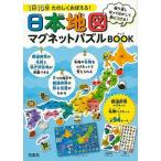 文芸書籍その他