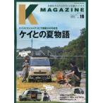 K MAGAZINE Vol.16 GEIBUN MOOKS Mook