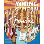 YOUNG GUITAR ( Young * гитара ) 2023 год 08 месяц номер [ журнал ] Magazine