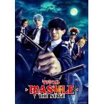 BD 「マッシュル-MASHLE-」 THE STAGE 完全生産限定版 (Blu-ray Disc