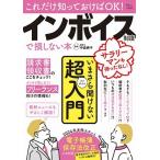  средний остров .. только это ......OK! in voice система .. не делать книга@TJ MOOK Mook