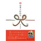  внутри гора способ Taro иллюстрированная книга японский ...Book