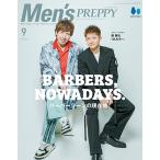 Men's PREPPY 2023 год 09 месяц номер [ журнал ] Magazine