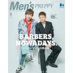 Men's PREPPY 2023年 09月号 [雑誌] Magazine