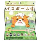 忠犬もちしばバスボール 4 全8種 Book