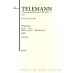  Arita правильный широкий tere man нет .. флейта поэтому. 12. фэнтези TWV40:2-13 [.. версия ] Book