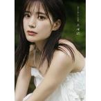 田中ちえ美 田中ちえ美1st写真集 未確認 Book