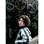 SORI 反橋宗一郎写真集 Book