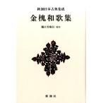 文芸書籍全般