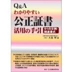  Ooshima Akira Q&amp;A.. задний ... правильный сертификат . для рука .Book