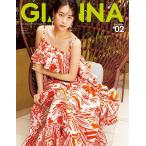 GIANNA #2 (2021 SUMMER) NOUVELLE STYLE MAGAZINE メディアパルムック Mook