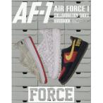 AIR FORCE 1 COLLABORATION SHOE アーティストや有名ブランド、ショップ提案モデルなど230足以上を収録! G-mook 226 Mook