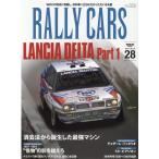 RALLY CARS 28 SAN-EI MOOK Mook