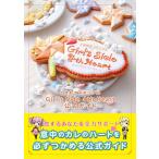ときめきメモリアルGirl's Side4th Heart公 B's LOG COLLECTION Book