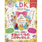 LDK the Best 2021~22 mini[ версия ] 10 лет. благодарность . включено .., действительно .. было использовано, все . это 1 шт. .!... Mucc Mook