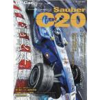 GP Car Story Vol.35 SAN-EI MOOK Mook
