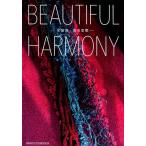 MARIKO DESIGN ROOM BEAUTIFUL HARMONY 花装飾美の空間 Book