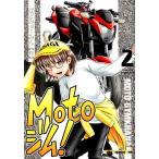 ....-..Moto Jim! 2 Motor Magazine Mook Mook