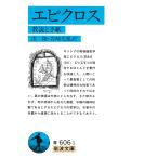  epi Cross epi Cross . мнение . письмо Book