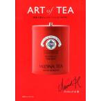 ディヴィッド.K ART of TEA 紅茶人生をもっとアートにしたいのです Book
