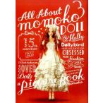 Holly All About momoko DOLL Book
