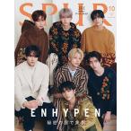 SPUR (シュプール) 2023年 10月号 [雑誌] Magazine