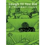 ISHIYA Laugh Til You Die смех ...... максимально высокий .! Book