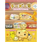 たみやともか チーズ一家 まろやかなおもいで。 Book