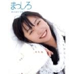 熊谷貫 新垣結衣写真集 まっしろ Book