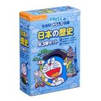 小学館 日本の歴史(全3巻セット)ドラえもんの社会科おもしろ攻略 Book