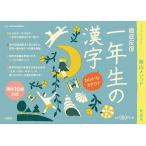 . гора Британия мужчина тщательный .. один год сырой. иероглифы Mook