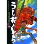 藤田和日郎 うしおととら (19) Book