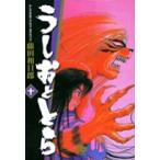 藤田和日郎 うしおととら (10) Book