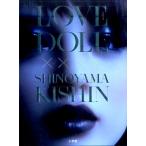 篠山紀信 LOVE DOLL×SHINOYAMA KISHIN Book