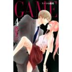 西形まい GAME〜スーツの隙間 4 白泉社レディースコミックス COMIC